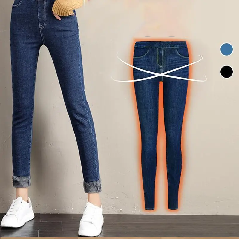 Denim-Leggings mit kuscheligem Herbstfutter